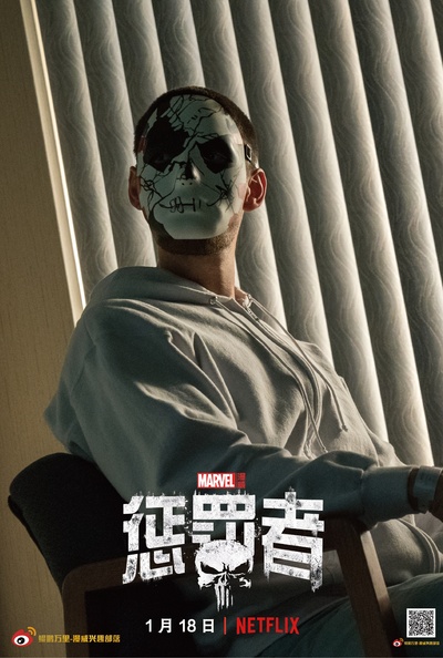 惩罚者 第二季的海报-其他海报 中国大陆
