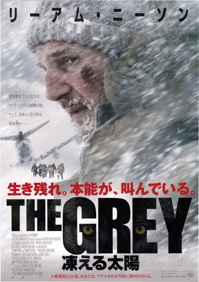 人狼大战的海报-正式海报 日本