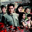 信者无敌
