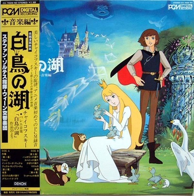 天鹅湖的海报-其他海报 日本