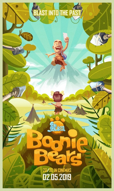 熊出没·原始时代的海报-预告海报