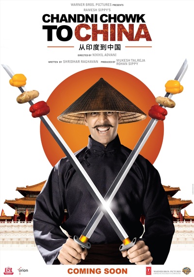 月光集市到中国的海报-正式海报