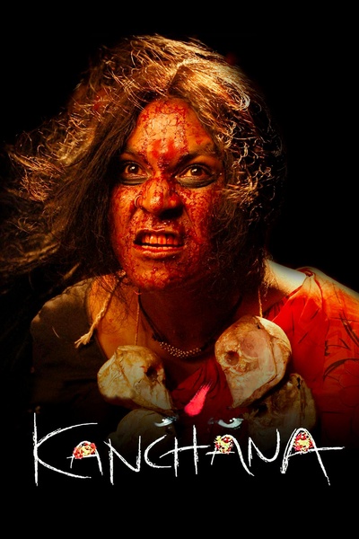 Kanchana: Muni 2的海报-正式海报