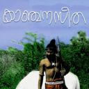 Kanchana Sita