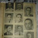 周贻白