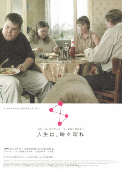 一无所有的海报-正式海报