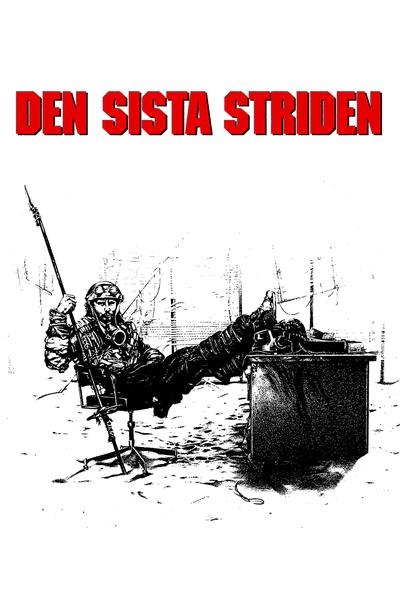 最后决战的海报-预告海报 Swedish