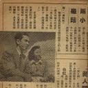 姜明
