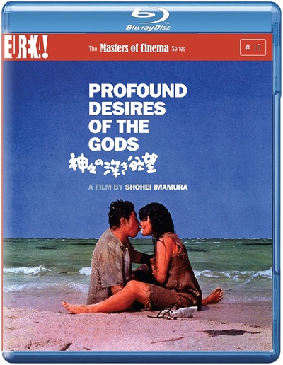 诸神的欲望的海报-其他海报