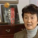 凌子
