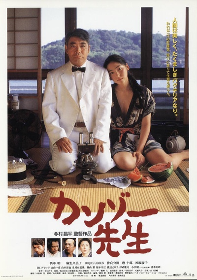 肝脏大夫的海报-正式海报 日本