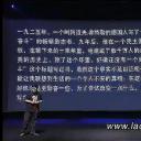 罗永浩
