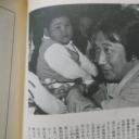 渡边文树
