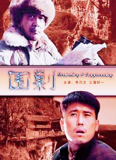 围剿的海报-正式海报