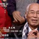 梁志鹏