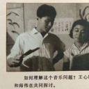 师伟