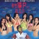 有只僵尸暗恋你