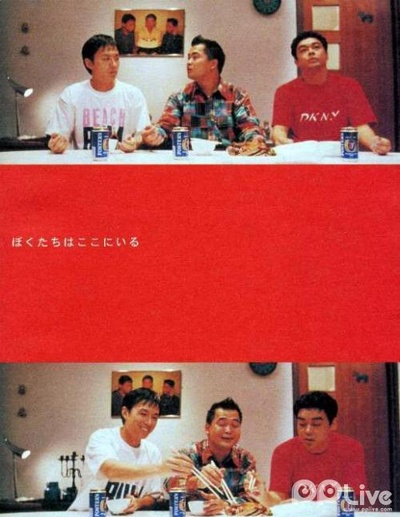 三个相爱的少年的海报-其他海报