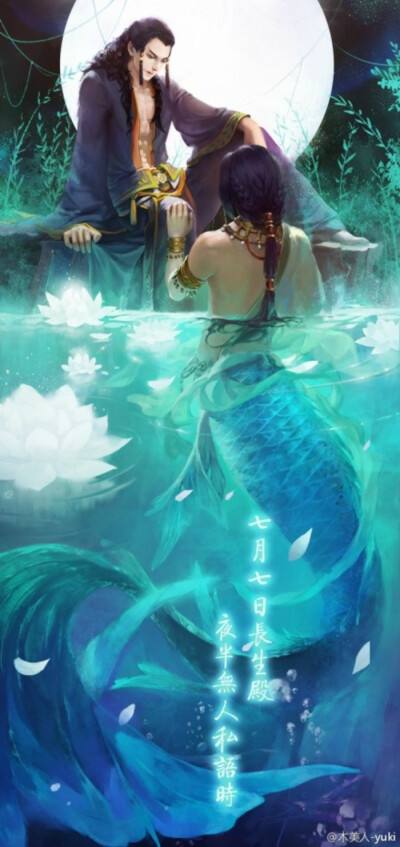 人鱼传说的海报-预告海报 中国大陆