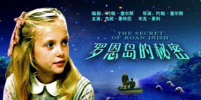 天涯海角的海报-其他海报 中国