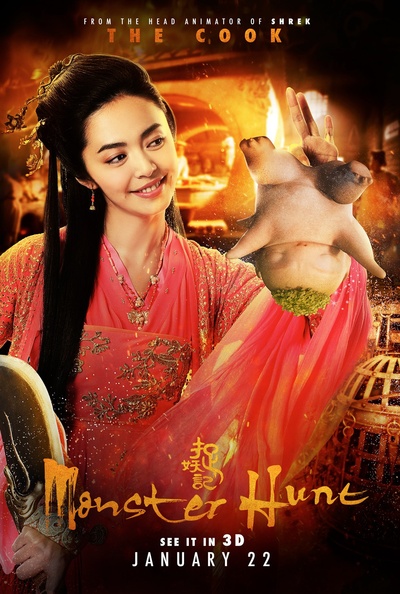 捉妖记的海报-角色海报 美国