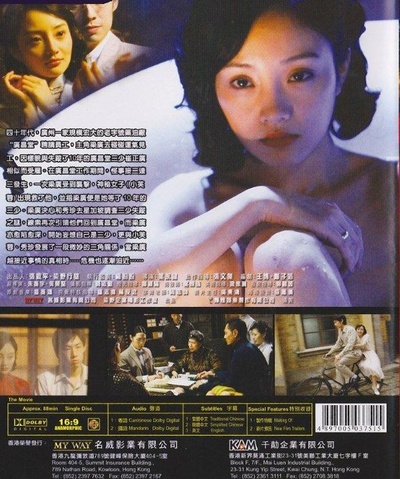 等着你回来的海报-其他海报