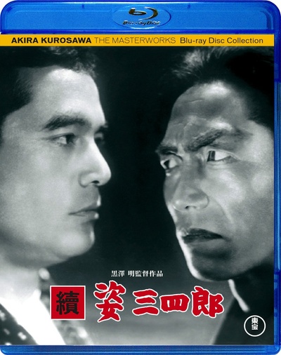 姿三四郎续集的海报-其他海报 日本