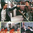 醉拳3