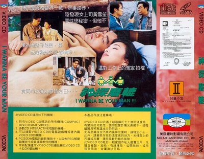 神探磨辘的海报-其他海报
