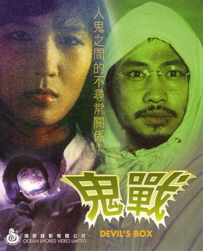 魔战的海报-其他海报