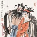 钟馗嫁妹