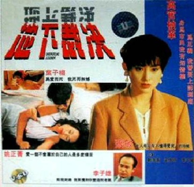 地下裁决的海报-其他海报