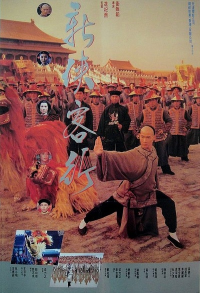 壮士断臂的海报-正式海报