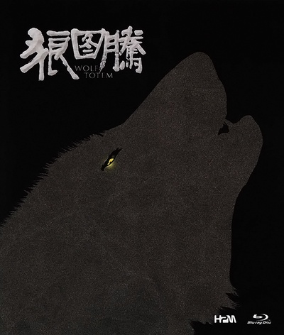 狼图腾的海报-其他海报 中国大陆