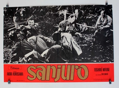 椿三十郎的海报-其他海报