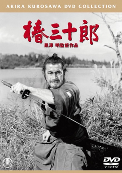 椿三十郎的海报-其他海报