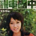 郭小庄
