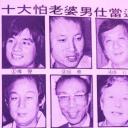 恬妮