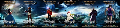 十万个冷笑话的海报-角色海报 中国大陆