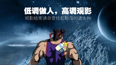 十万个冷笑话的海报-其他海报 中国大陆