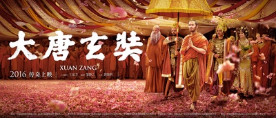 大唐玄奘的海报-预告海报 中国大陆