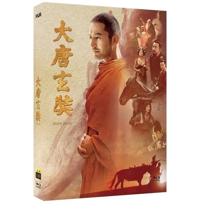 大唐玄奘的海报-其他海报 中国大陆