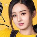 女汉子真爱公式