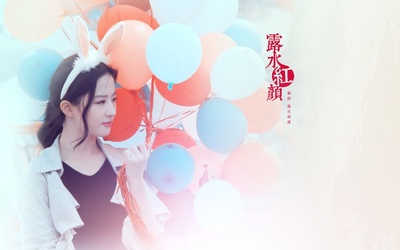 露水红颜的海报-其他海报