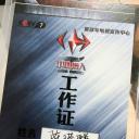 陈瑛麟