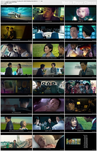 冲上云霄的海报-其他海报