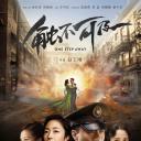 触不可及