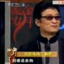 姚守岗