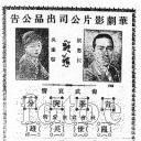 奇峰突出