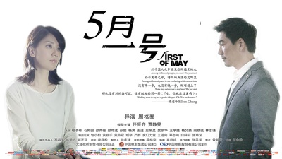 十七岁的海报-正式海报